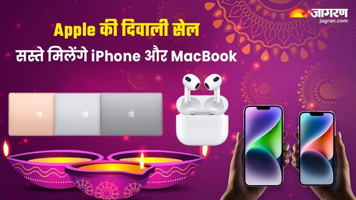 Why Apple Diwali Deals Are a Big Deal (Literally)