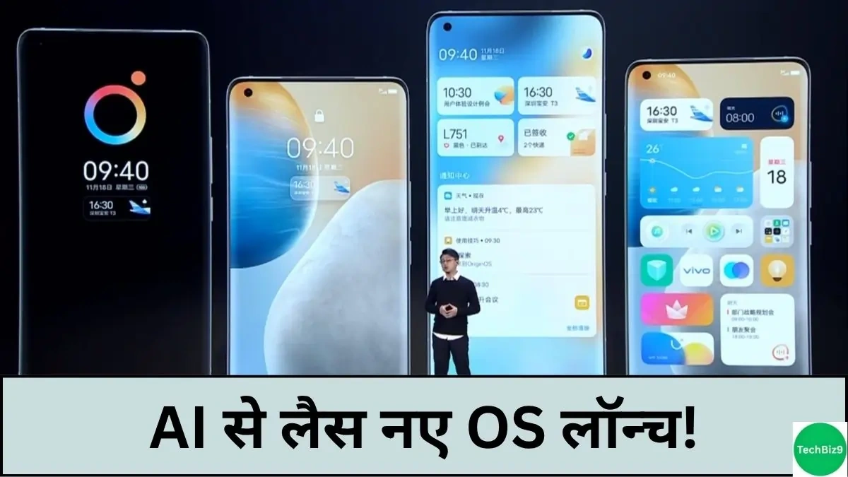 Why BlueOS 3 Matters: More Than Just an Update