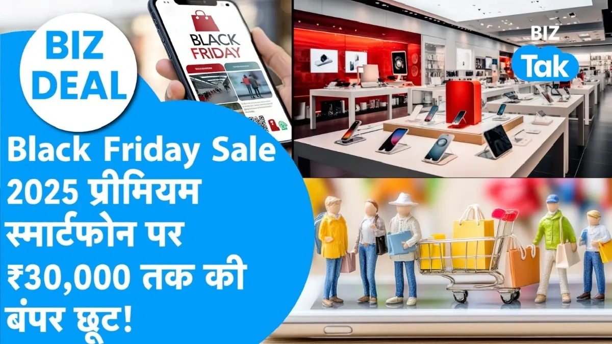 Why Flipkart Black Friday Deals Matter (Beyond the Hype)