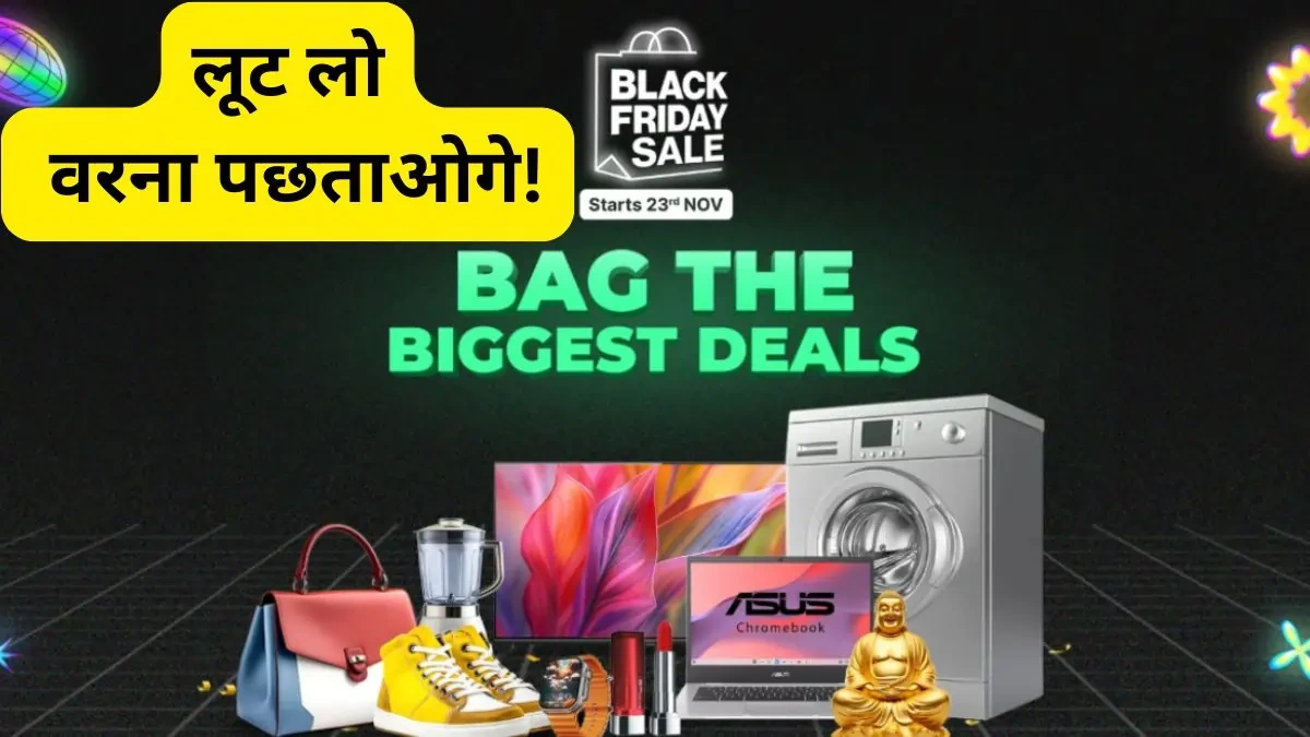 Flipkart Black Friday sale